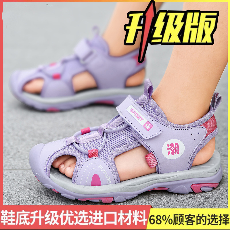 Sandalias Sandalias Niños Niños Grandes Baotou Antideslizante Verano 2025 Zapatos para niños Niños Niños Deportes Playa Suela suave
