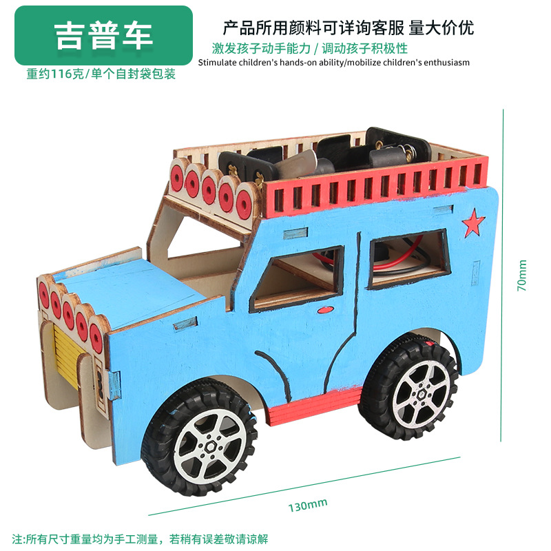 Juguetes educativos para niños al por mayor experimento científico traje kindergarten DIY hecho a mano Tecnología pequeña producción material regalo