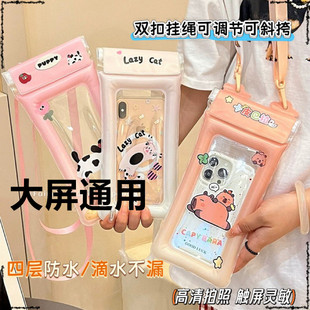 Wholesale Waterproof Mobile Phone Bag Large Screen Universal Air Bag Drifting Water Park Scenic Spot Hot Selling Transparent Mobile Phone Waterproof Case