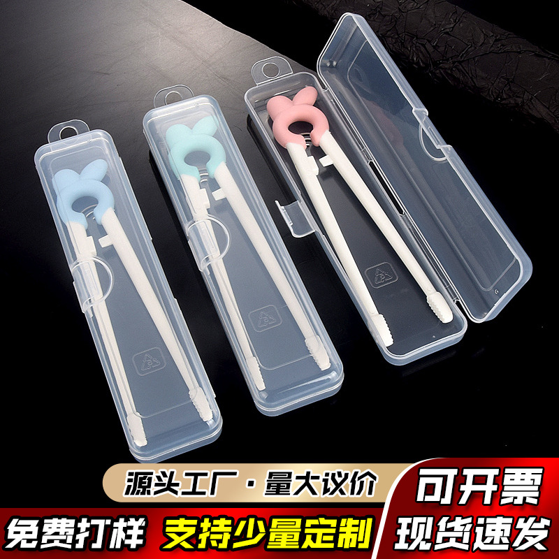 Children's chopsticks, practice for food for home use for early age, teaching tableware for training