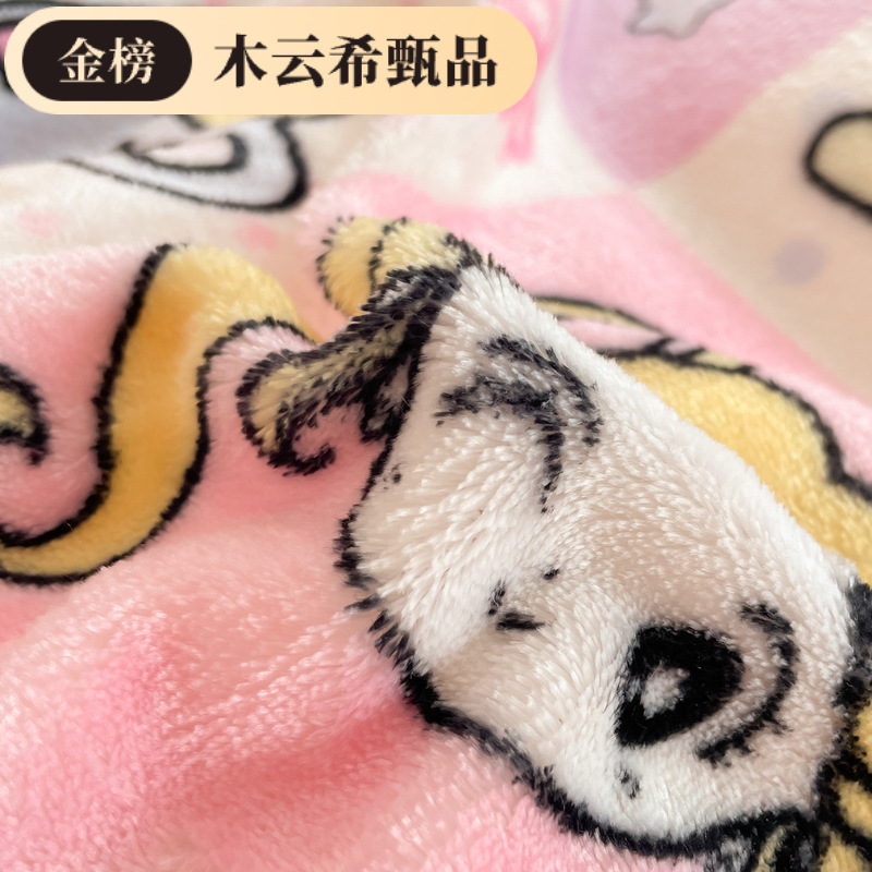ins秋冬高克牛奶绒豆豆被床上四件套加厚被套单件宿舍床单三件套|undefined