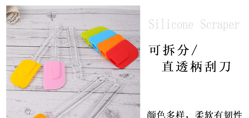 3款大直透柄刮-详情_03.jpg