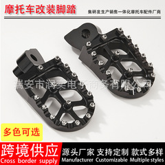 摩托车越野CNC改装脚踏适用于YZ/YZF/WR/85/125/250/400/426/450F