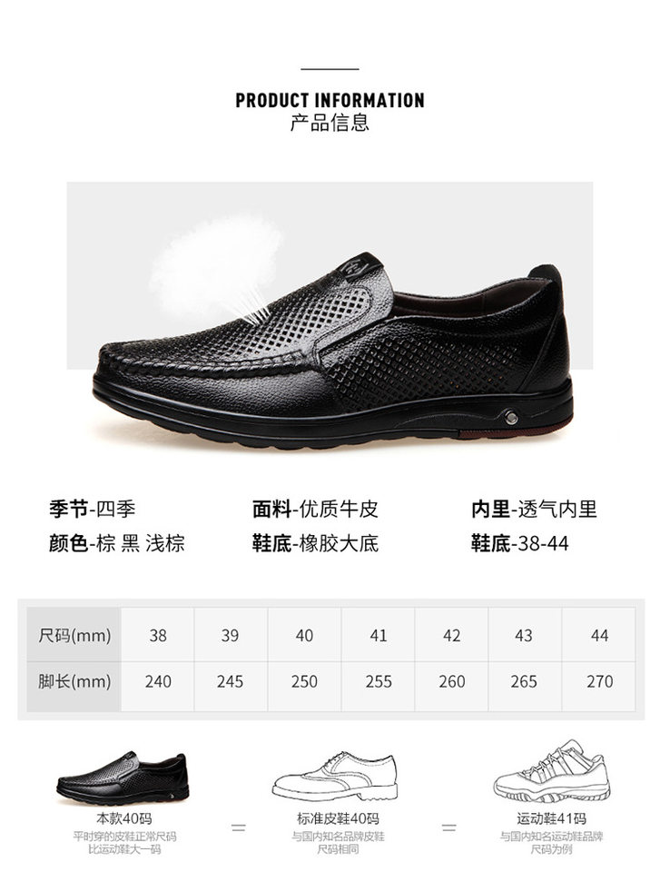 Giày lười nam da bò thoáng khí đục lỗ mũi nhọn đế mềm chống trượt gót 1–3 cm — Màu nâu, Màu đen chi tiết 5