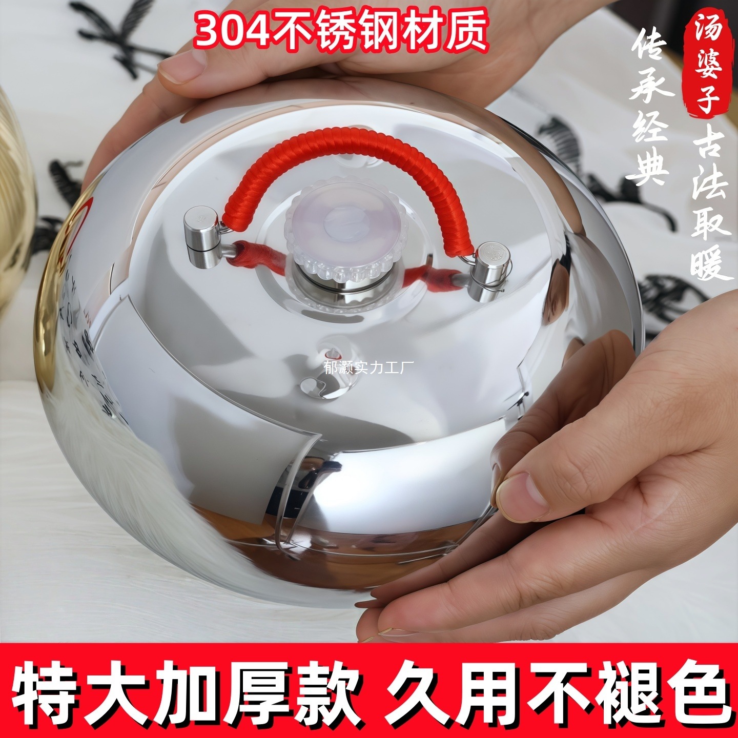 烫烫婆子老式汤婆子水壶暖304不锈钢注水热水袋被窝脚暖壶加厚