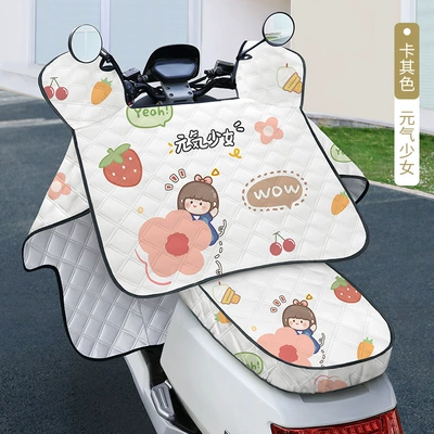 Motorcycle front windshield | Universal Battery Motorcycle Summer Wind - one-piece-khaki-vitality-girl-can-store-full-package-cushion-sun-protection-and-heat-insulation