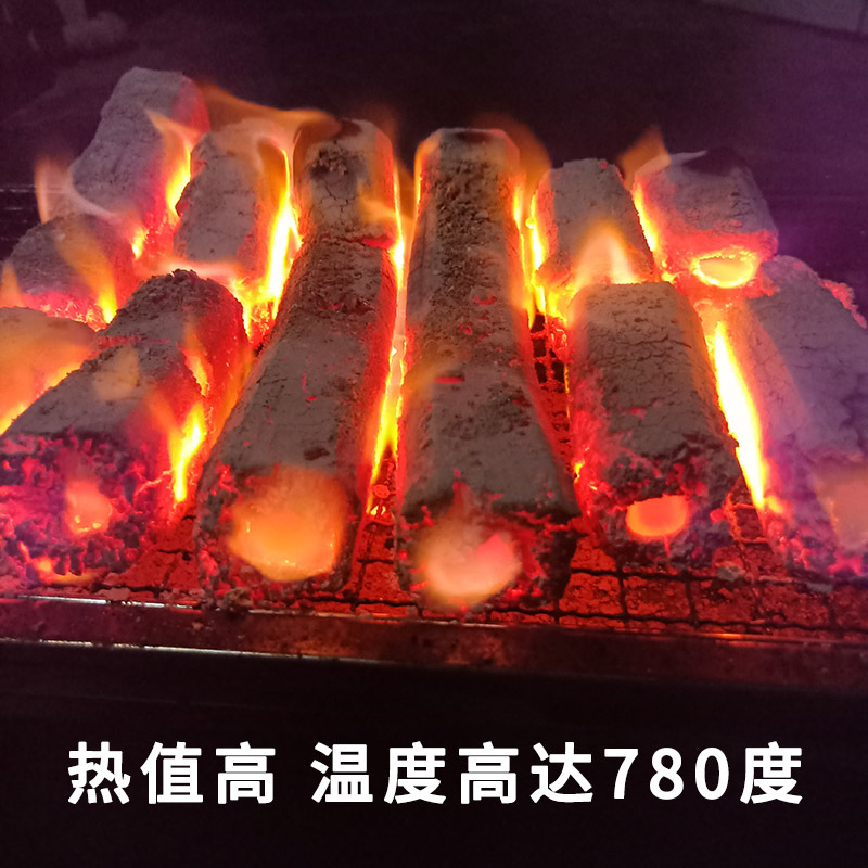 烧烤炭木炭压缩碳家用室内火锅取暖烤火盆整箱无烟果木炭机制炭条
