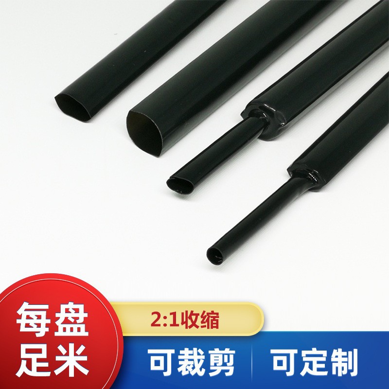 高温热缩套管,透明阻燃热收缩管,150度PVDF套管，氟塑料热缩管