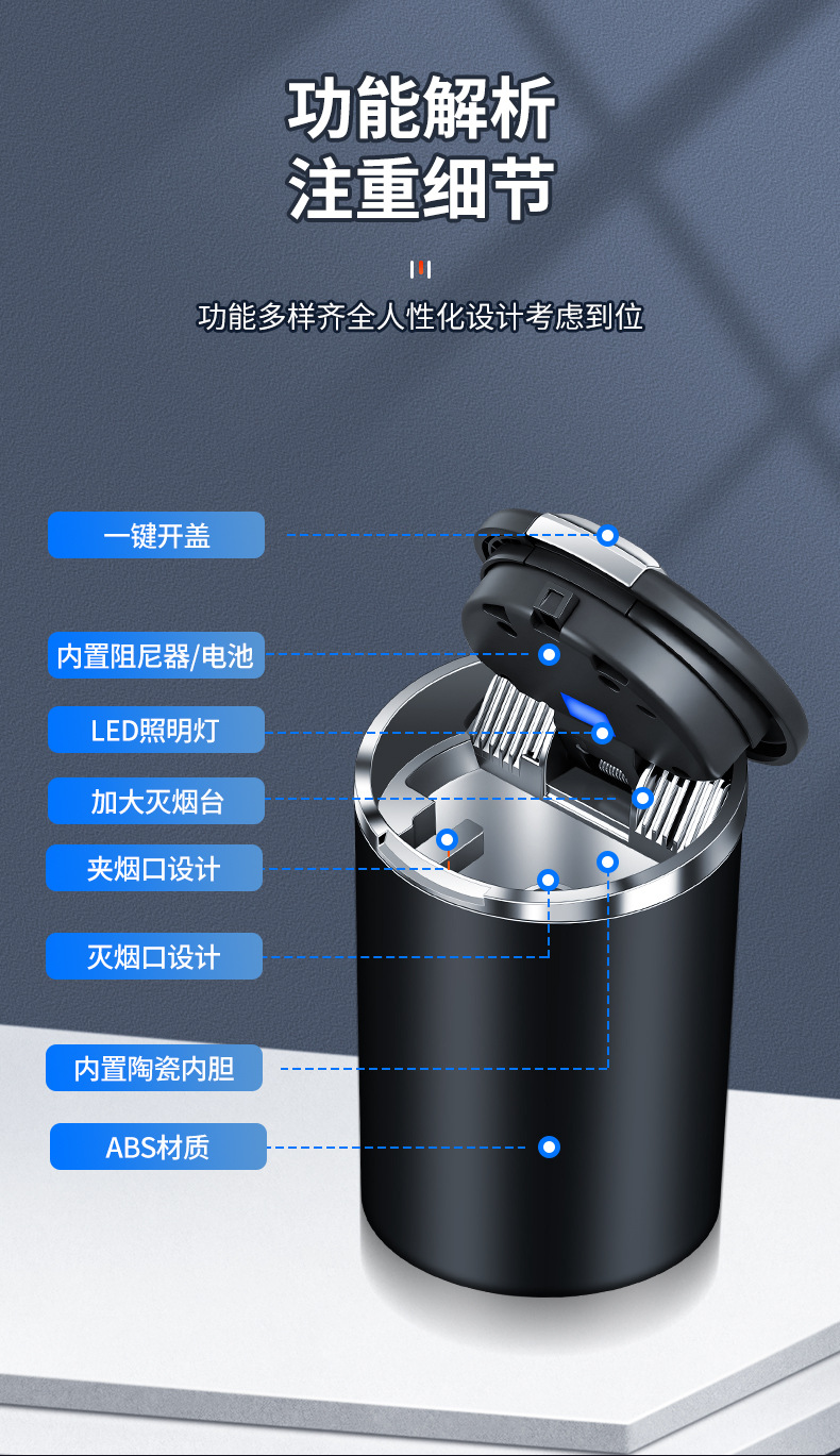 Car-Mounted Ashtray with a High-End Feel, Anti-Fly Ash, Car Ash Collection Bar, Anti-Drop Ash, One-Touch Lid Opening, Car Accessory for Men and Women