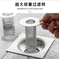 304 ステンレス鋼の床排水フィルター、下水道排水フィルター、詰まり防止、髪の毛防止、防虫洗面台フィルター
