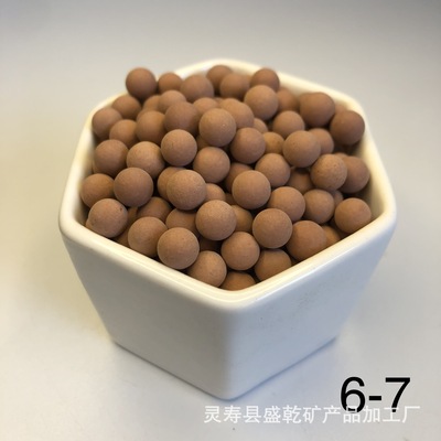 批发麦饭石球陶瓷球远红外负离子球6-7各种矿物陶瓷球