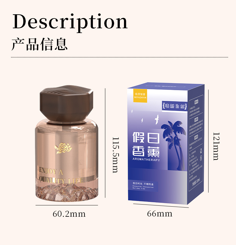 (Strictly Selected) Jianshan Car Fragrance Car Perfume High-End Aromatherapy Decoration Men's Perfume Long-Lasting Fragrance