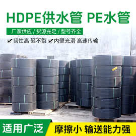 亚兴厂家批发PE给水管农田灌溉管滴灌喷灌管材市政工程聚乙烯管
