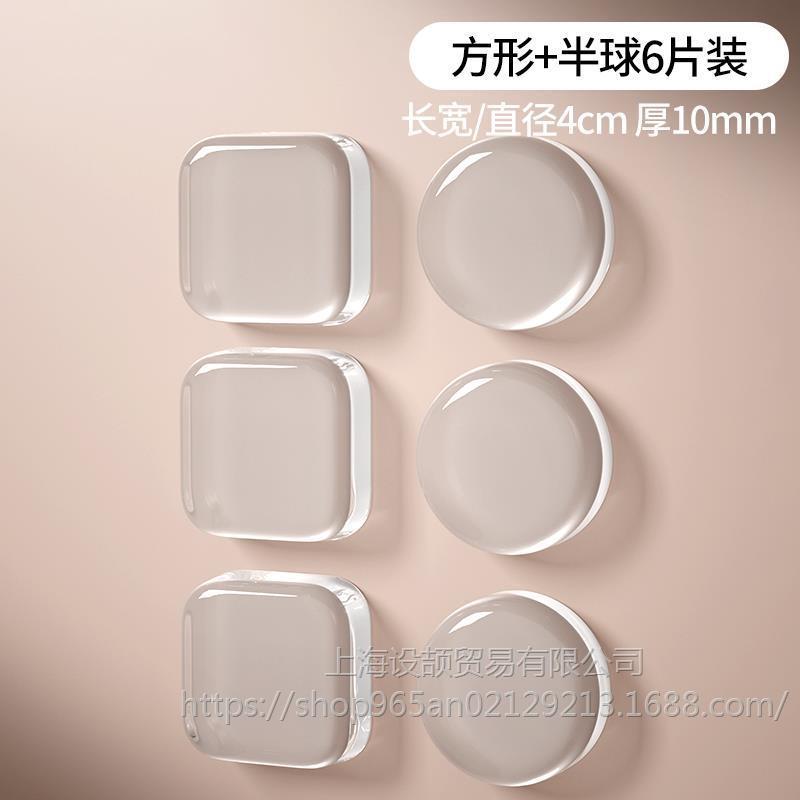门把手防撞贴硅胶静音垫冰箱门贴门挡条防碰撞神器柜门后颗粒墙贴|undefined