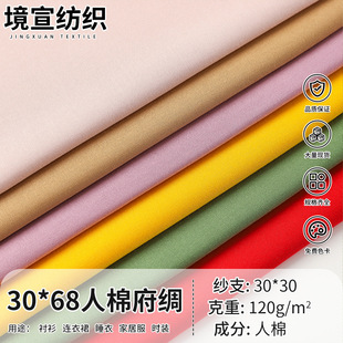 30֧���޸��I������68&times;68ȫ��ˇƽ�y����z�����r���B��ȹ����