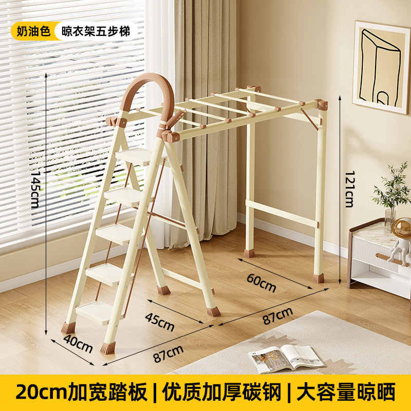 梯子晾衣架两用室内多功能折叠梯家用便携式伸缩人字梯落地晒衣架|undefined