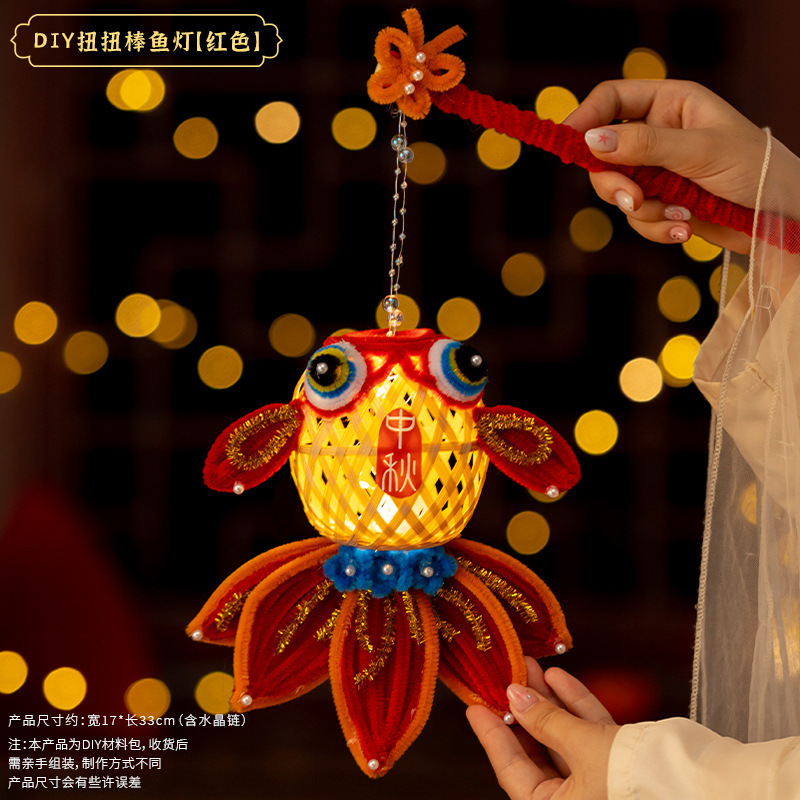 中秋节灯笼锦鲤鱼灯幼儿园儿童手工diy材料竹编手提金鱼发光灯笼|undefined