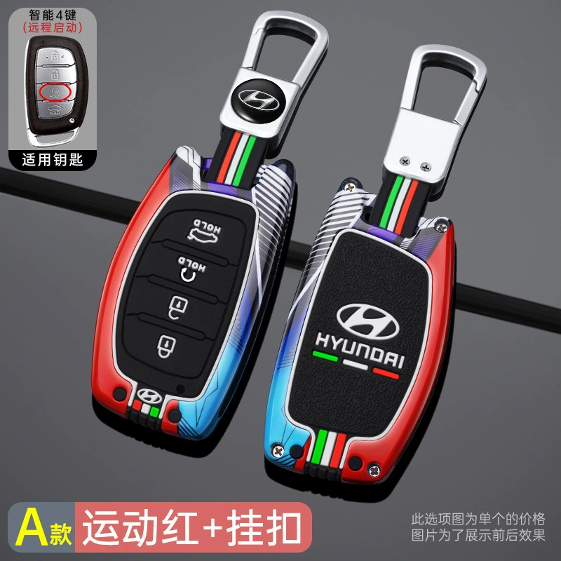 Подходит к Beijing Hyundai IX35 набор ключей Tiang Tu Yantant Yuenfista IX25 Shengda Shell