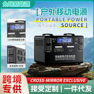 �����Ƅ��Դ¶�I�Դ̫��ܳ��3600wh��������ȫ����220v�� ��