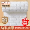 White, import, quality, 5mm, 100meter