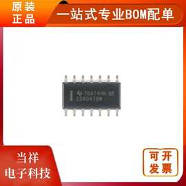 CD4047BM96 SOIC-14 CMOS低功耗单稳态/不稳定多谐振荡原装正品