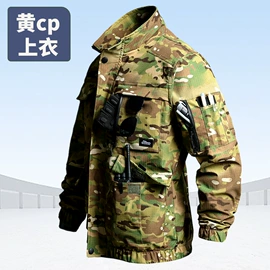 迷彩服;工装、制服;运动棉衣