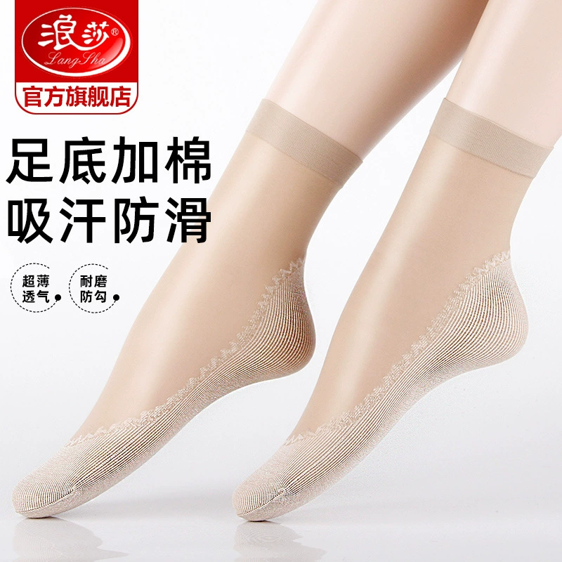 浪莎 Autumn thin tights with rhinestones, wear-resistant non-slip summer socks, mid-length