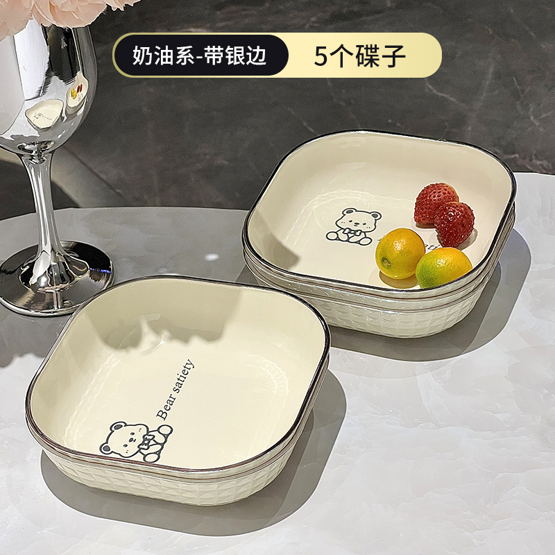 骨吐き皿、家庭用食品グレードのテーブルゴミ残渣皿、小皿、軽くて豪華な骨吐き皿、収納フルーツ皿|undefined
