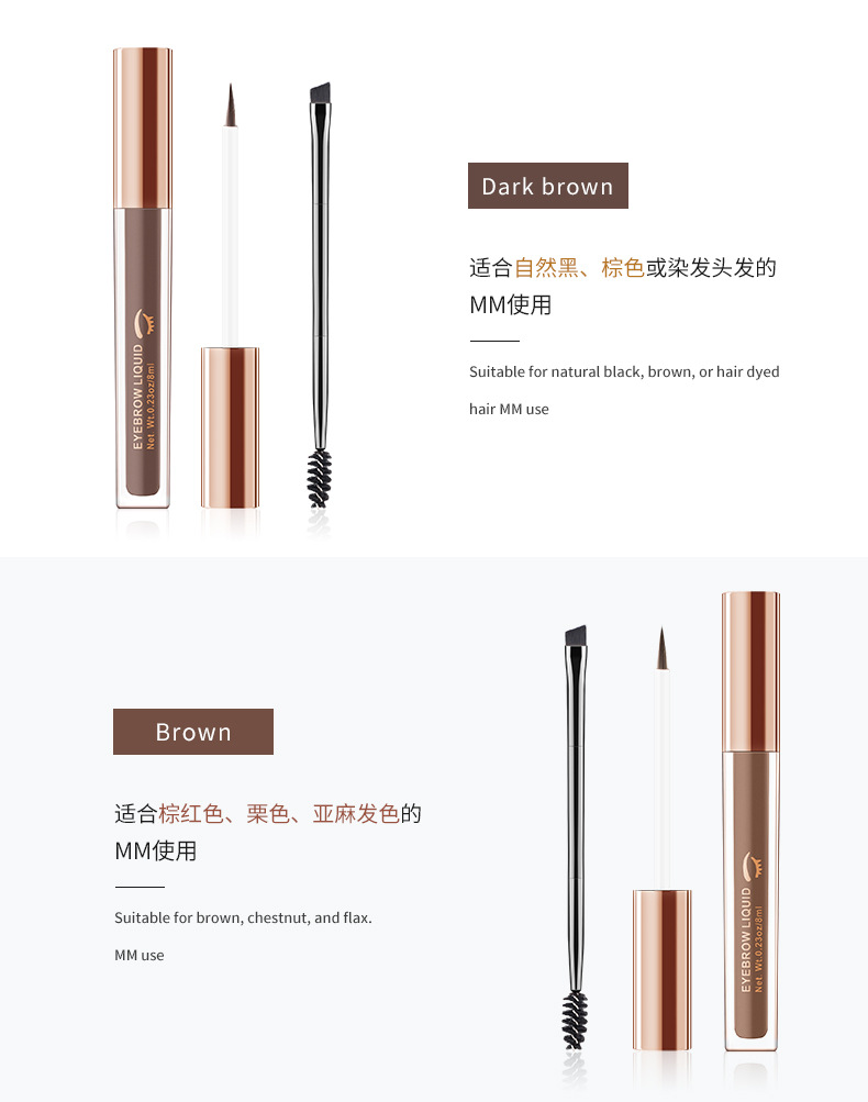VIBELY Four-color Liquid Eyebrow Dye is waterproof and does not smudge. It is a light brown eyebrow liquid with a brush and a drawstring. It is an export version for eyebrows undefined
