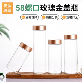 玻璃瓶;玻璃包装容器;玻璃罐