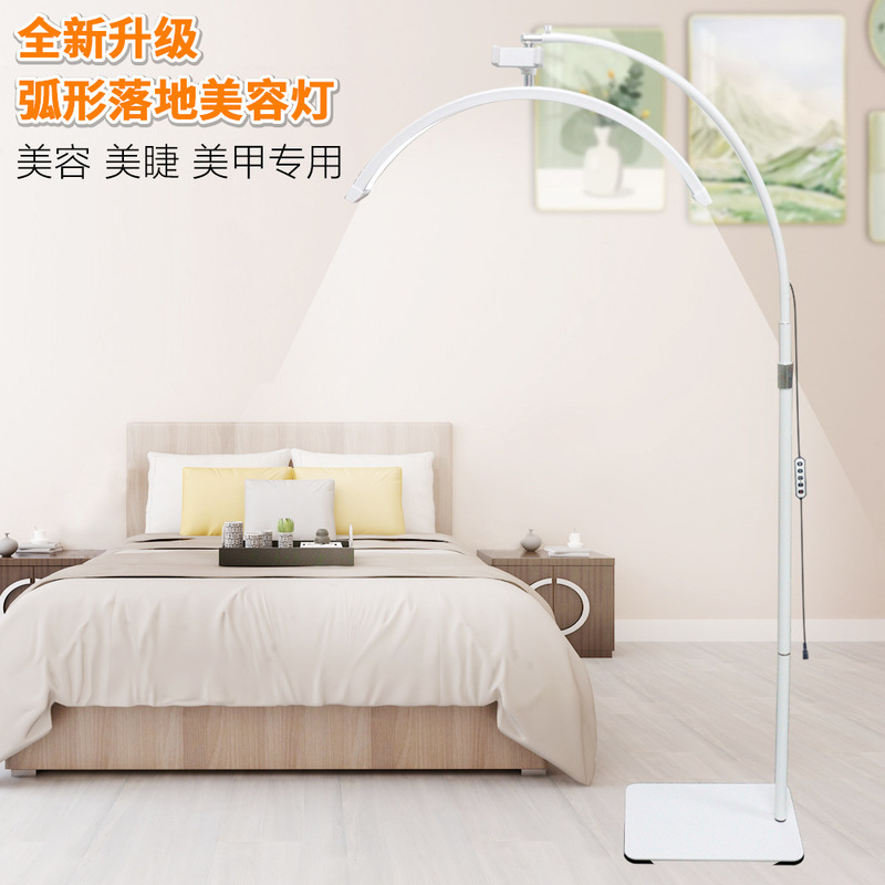 24inch Golden Curved Eyelash Half-Moon Beauty Lamp U-Shaped Grafted Eyelashes Manicure Tattoo Eyebrow Tattoo Floor-Standing Eyelash Lamp