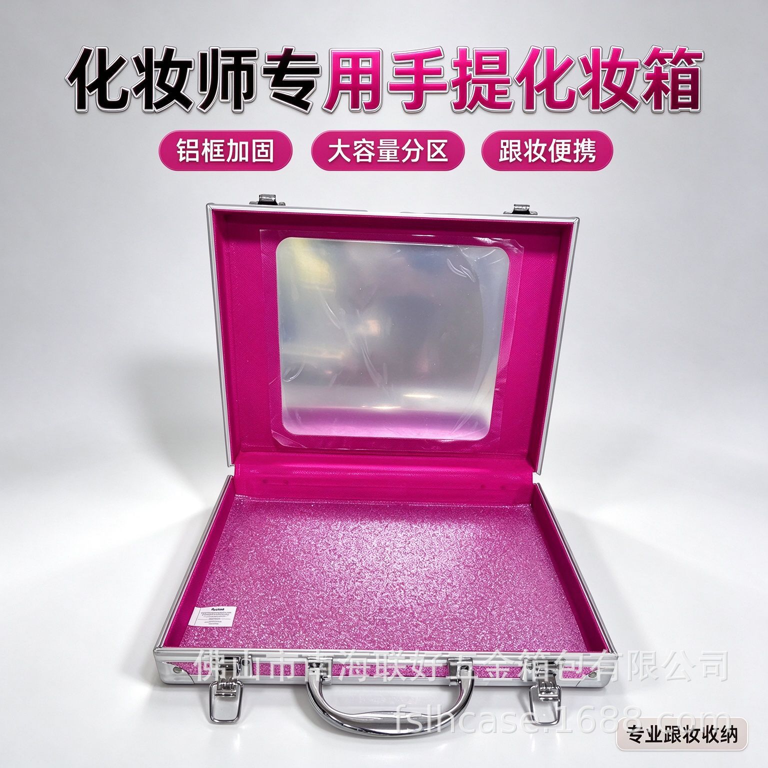 带镜化妆包跟妆师手提外出防水便携大容量化妆箱化妆品收纳铝制箱