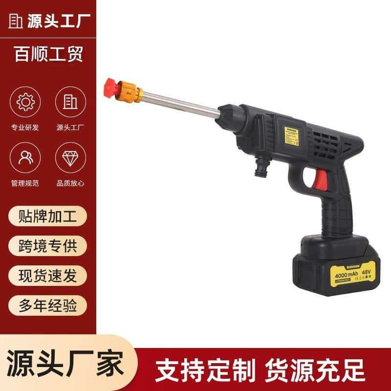 Manufacturer Wholesale Household High-Pressure Car Wash Water Gun Wireless Car Wash Machine Portable Lithium Battery Car Cleaning Machine Manufacturer Wholesale Household High-Pressure Car Wash Water Gun Wireless Car Wash Machine Portable Lithium Battery Car Cleaning Machine