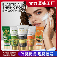 KORMESIC フル英語ディープクレンジング洗顔料フェイシャルクレンザークロスボーダー外国貿易メーカー卸売