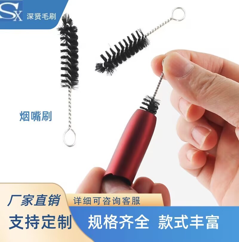 环保材料烟嘴刷深圳厂家直销电子烟雾化器清洁烟嘴刷电子烟嘴刷