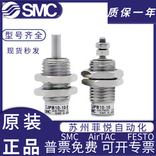 SMC͚CJPB4/6/10/15-5/10/15 H4-B