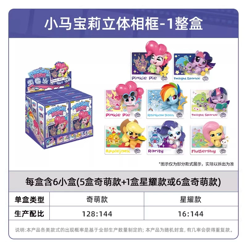 Пакеты для коллекционных карт — Pony & лицензионная серия Shadow, несколько выпусков, полный бокс и отдельные пакеты