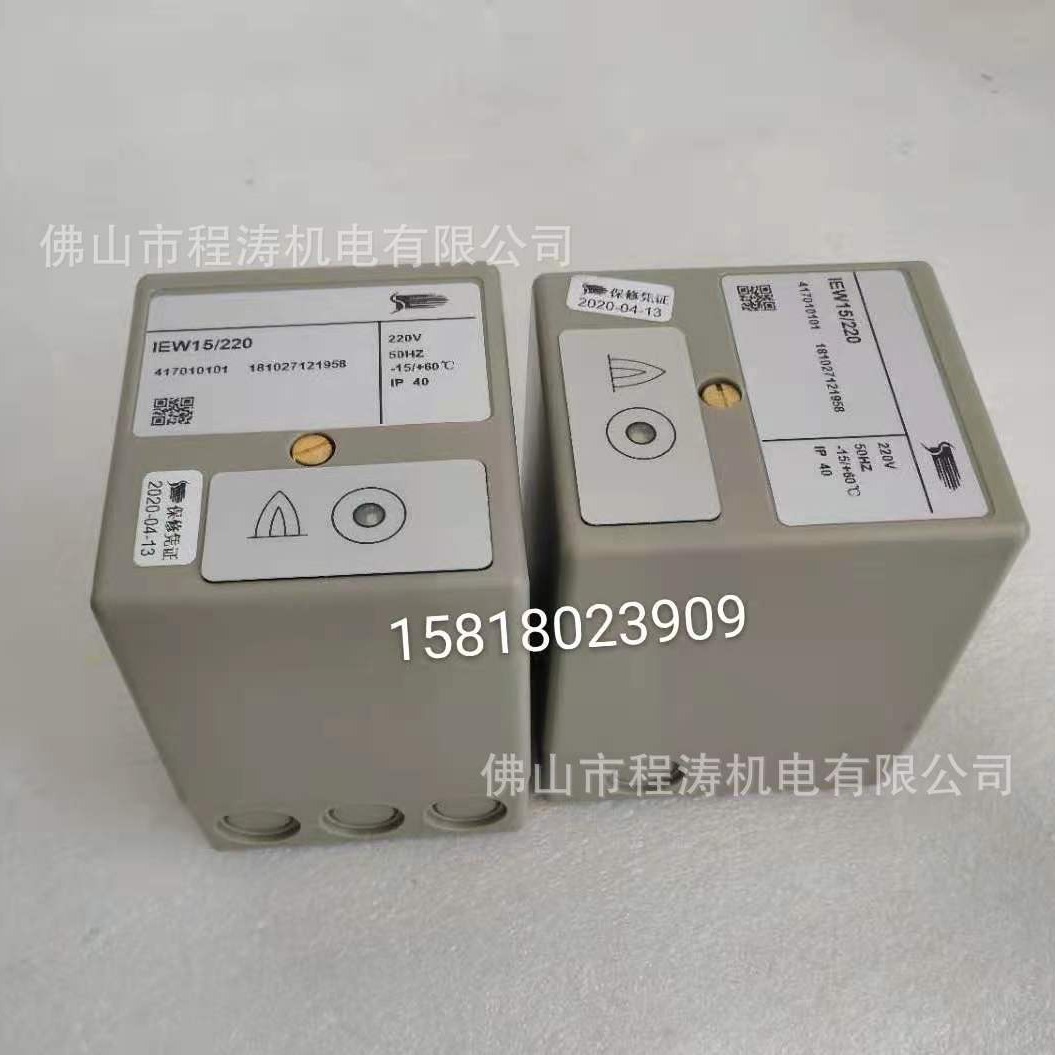 火焰放大器  火焰探测器  IEW15  SCU1.1  IEW15/220