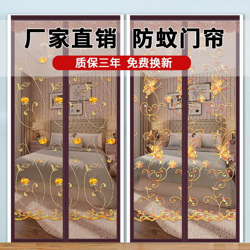 summer Mute Velcro Punch holes Mosquito ventilation encryption household bedroom kitchen