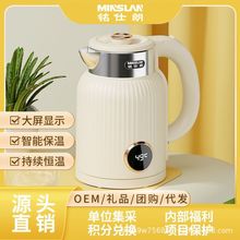 铭仕朗电热水壶家用不锈钢自动断电双层防烫大容量快烧壶开水壶
