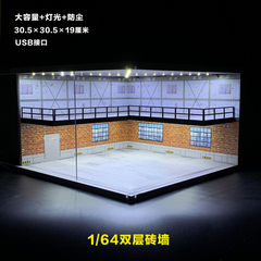 クロスボーダー1/64二重展示室は小さい割合の合金車の車の型のシーンの大きいサイズの駐車場の模型を組み立てて収納します。