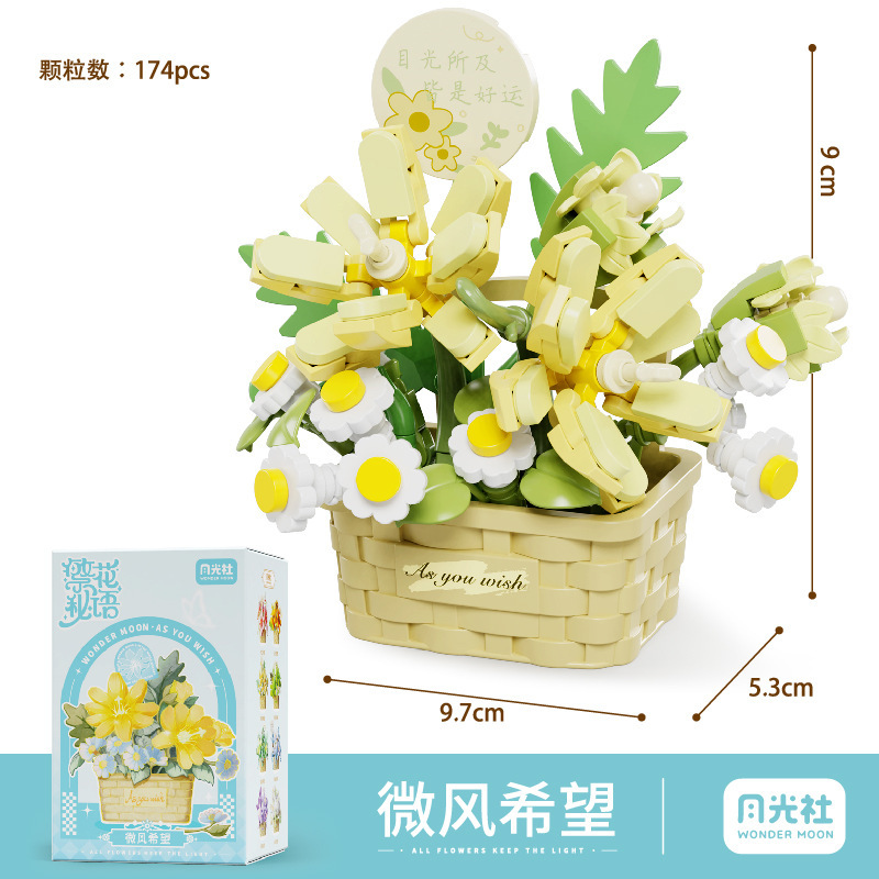 Moonlight Society 802049-54 蝶の花言葉ビルディングブロック花束手作り diy 組み立ておもちゃの装飾品ガールギフト|undefined