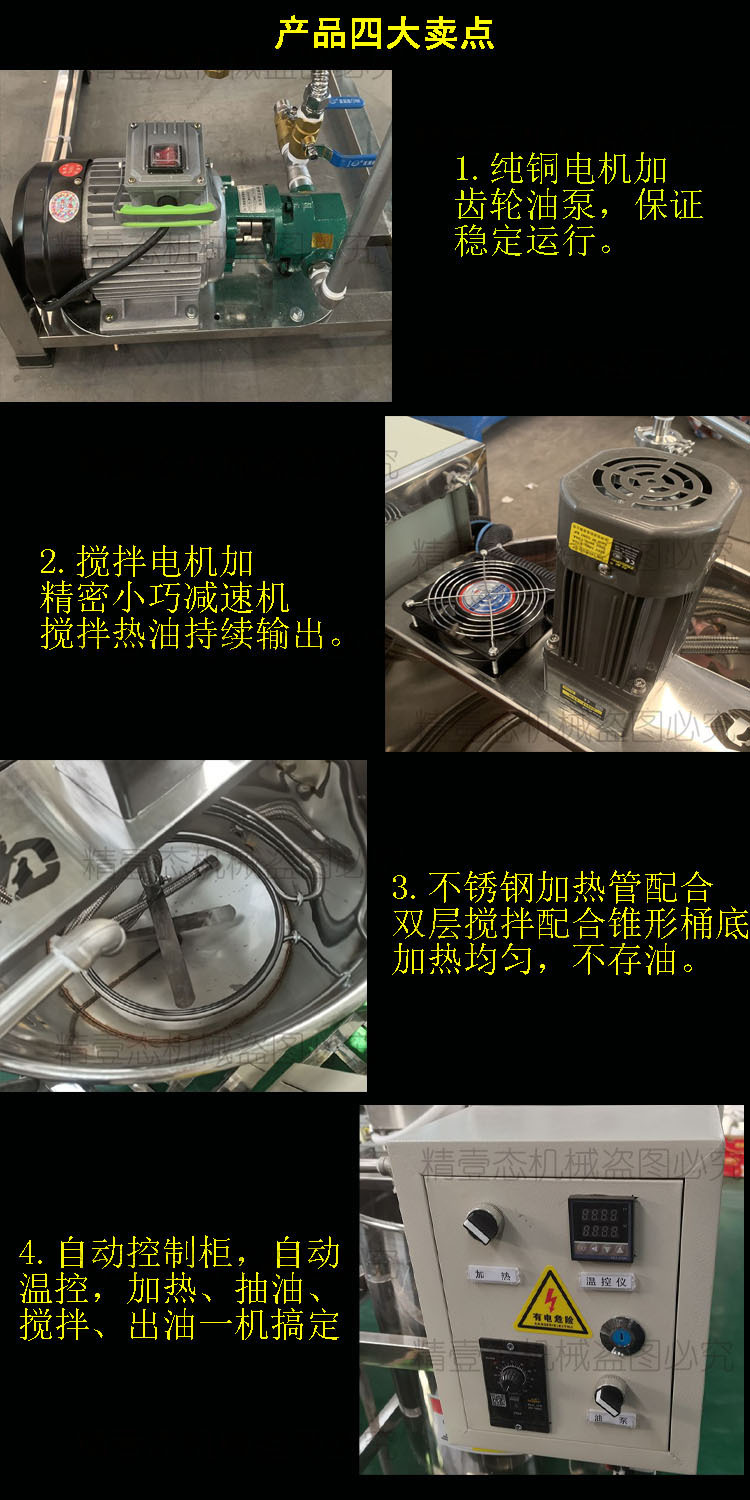 纯黑背景水化灌细节介绍.jpg