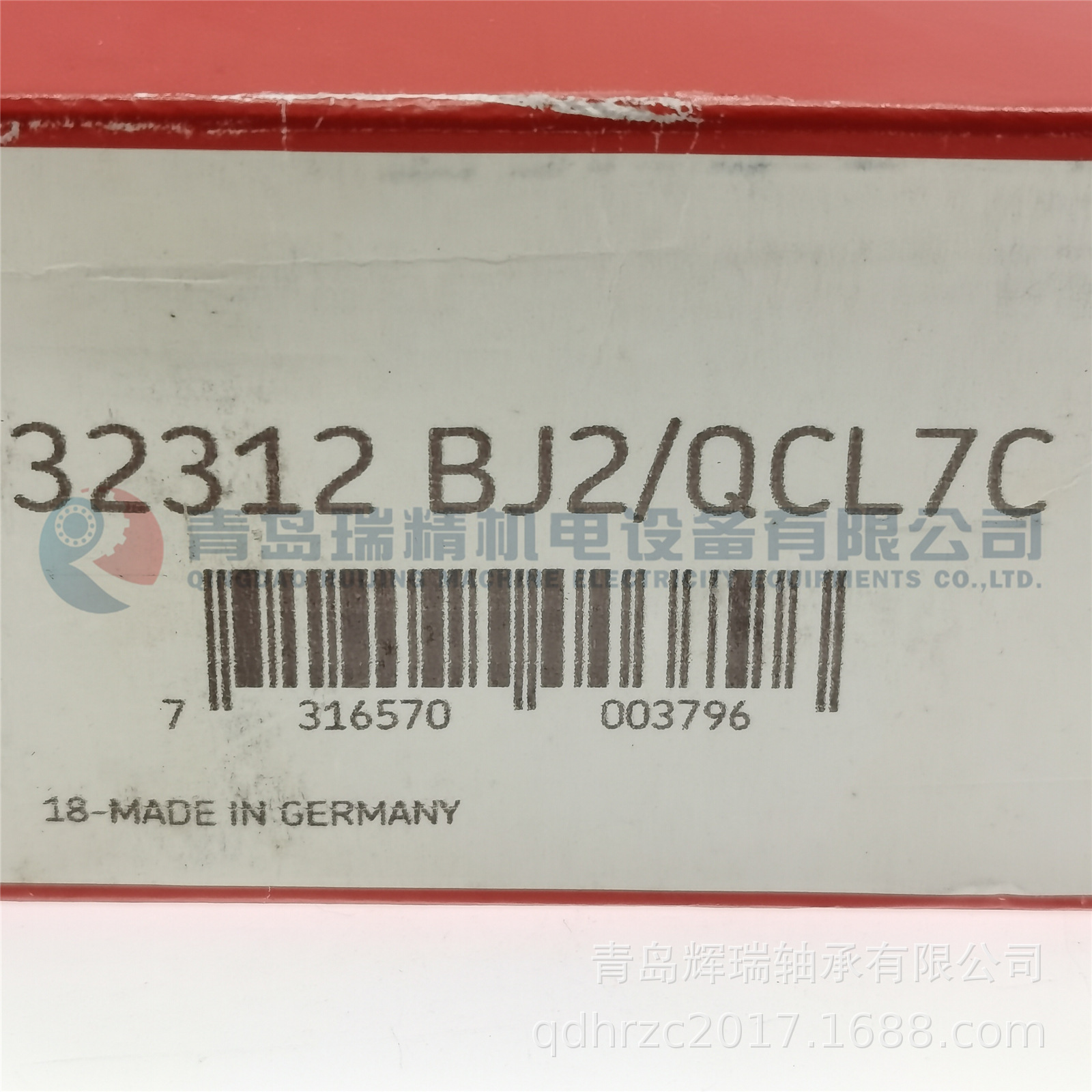 S-K-F 圆锥滚子轴承 32312BJ2/QCL7C 60mm X 130mm X 48.5mm