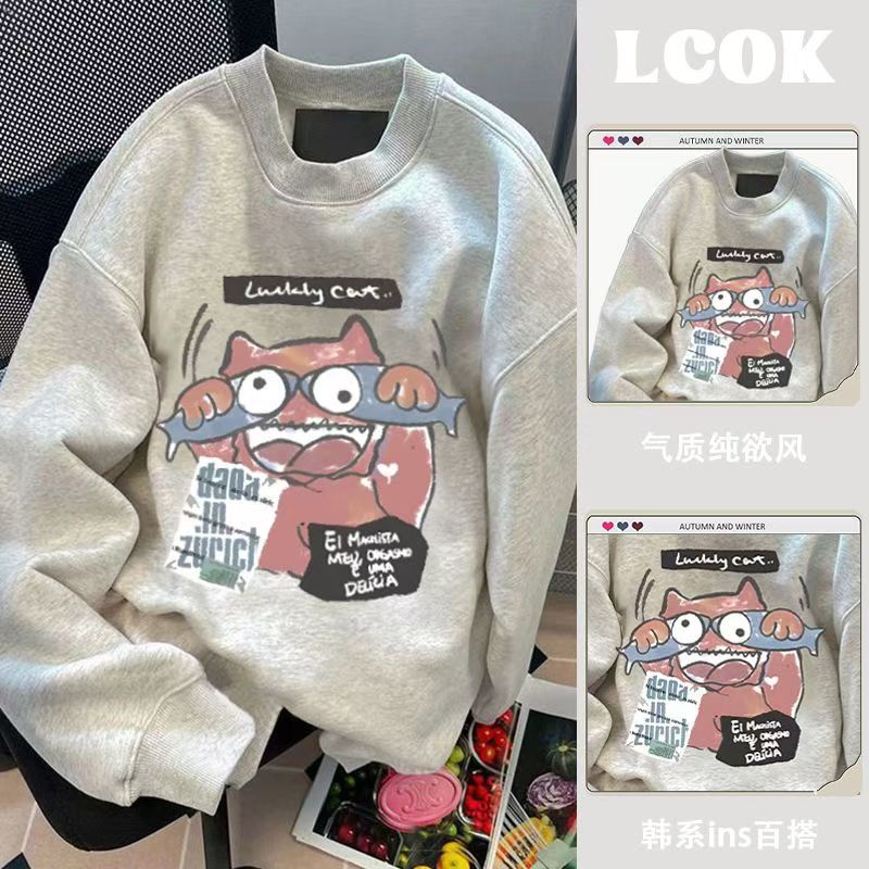 화이트 그레이 [작은 물고기] 가을 스타일 300g