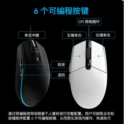 Совместимая игровая механическая мышь, модель G102