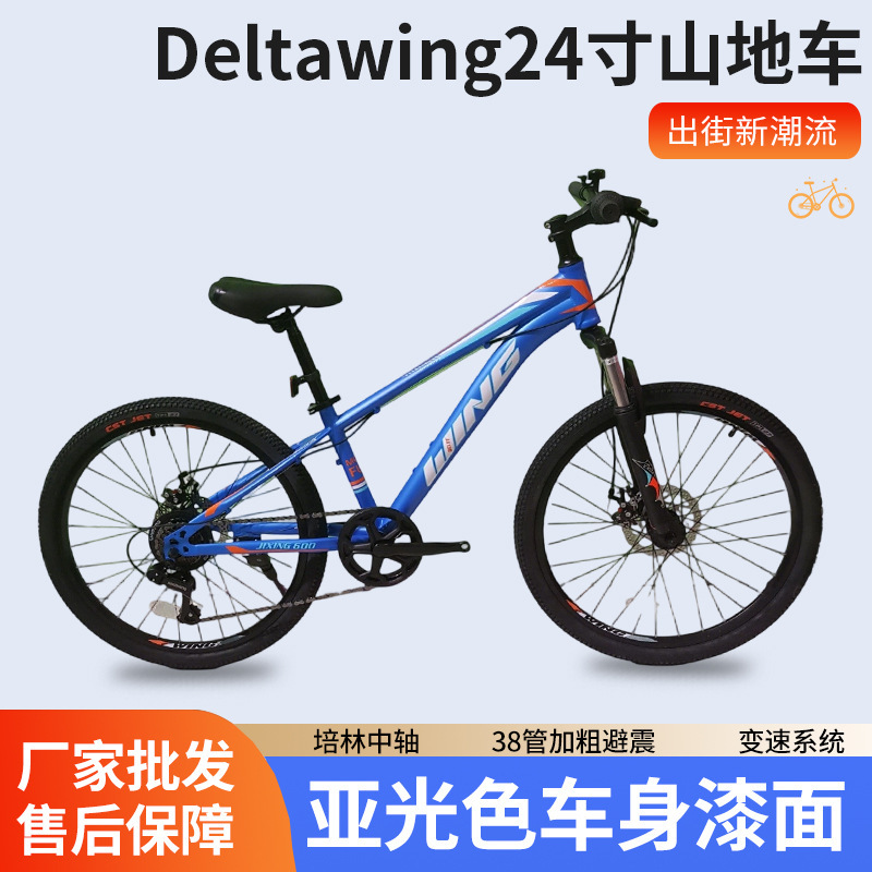 Cross-Border Dropshipping of Mountain Bikes, Aluminum Alloy Shimano Gear Shifters, Hydraulic Brakes, Shock Absorbers, Mountain Bikes with Dual Disc Brakes
