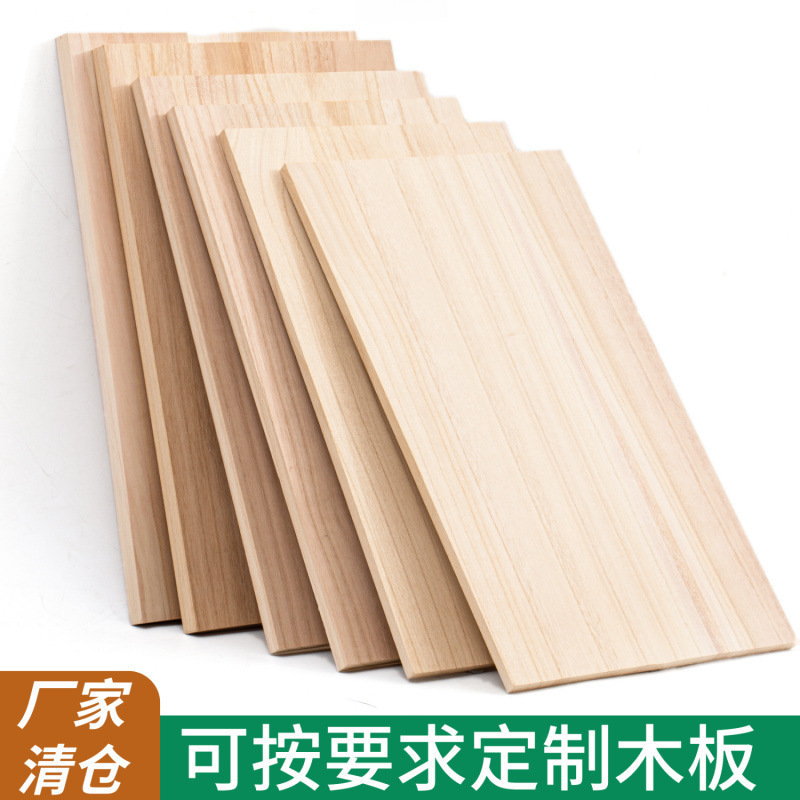 Solid Wood Board, Paulownia Wood Board, Log Size, Whole Board, Storage Rack, Wardrobe Layered Partition, Foreign Trade Wholesale