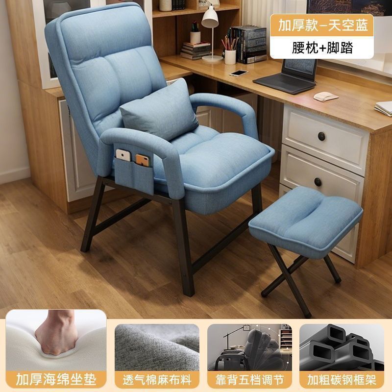 电脑椅家用办公椅电竞椅舒服久坐懒人椅子靠背椅可调节人体工学椅|undefined