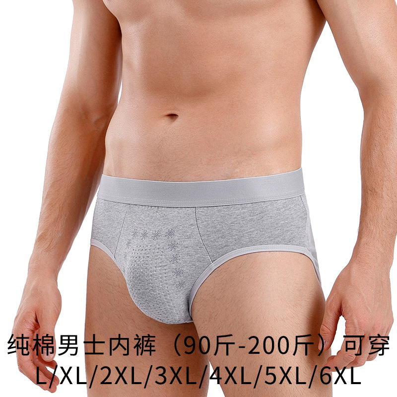 Men's cotton briefs Four Seasons breathable elastic mid-waist sexy cotton briefs men's wholesale 801 Men's cotton briefs Four Seasons breathable elastic mid-waist sexy cotton briefs men's wholesale 801
